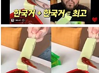 썸네일-K 문화를 좋아해 주는 건 고맙지만...jpg-이미지