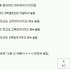 썸네일-초등학생 때 좋아하는 여자아이가 있었음-이미지
