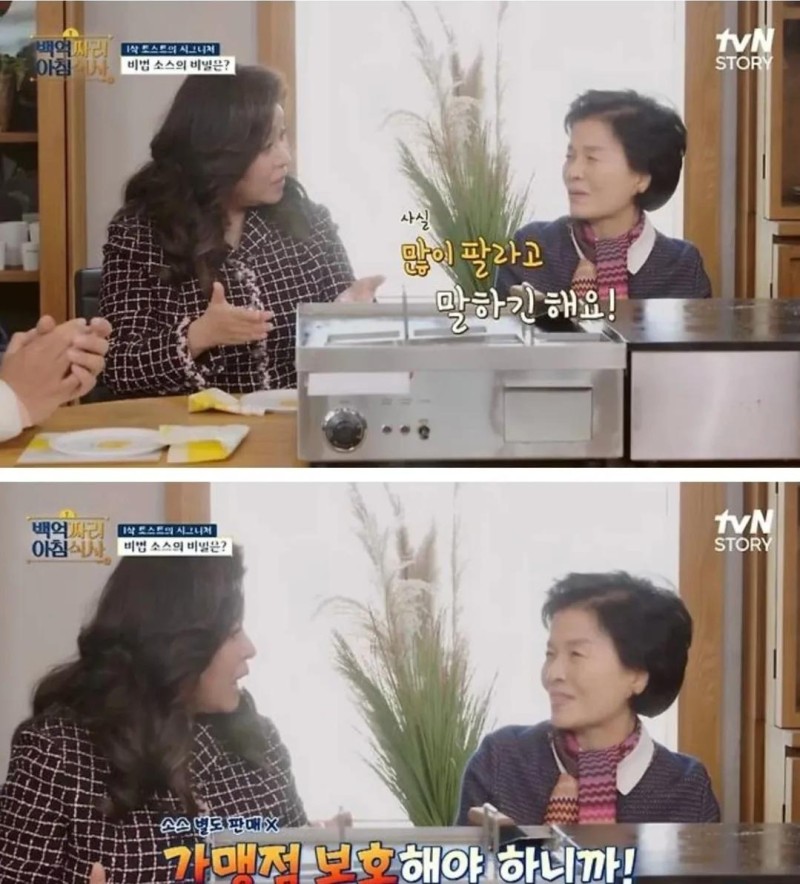 nokbeon.net-이삭토스트 가 소스만 판매 안 하는 이유-2번 이미지