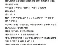 썸네일-퇴근하고 집에오니 와이프가 이혼하자합니다-이미지