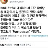 썸네일-호텔에서 자꾸 four 빠순? 이라고 물어봄-이미지