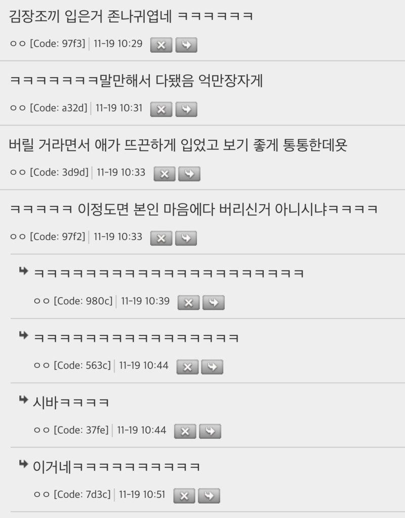 nokbeon.net-조부모님이 검은고양이 재수없다고 버리신대..-2번 이미지