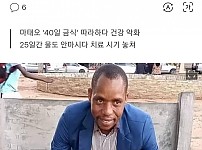 썸네일-예수 흉내내다 목숨 잃은 30대 목사…-이미지