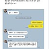 썸네일-과외해줬던 여학생-이미지