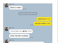 썸네일-과외해줬던 여학생-이미지