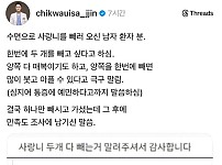 썸네일-사랑니 빼러 치과 온 환자 후기.jpg-이미지