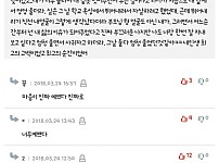 썸네일-왕따 남학생을 짝사랑한 여학생-이미지