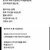 썸네일-나 동네에서 할배들한테 미친X 이라고 소문남-이미지