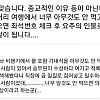 썸네일-비행기에서 굶으면 안 되는 이유.jpg-이미지