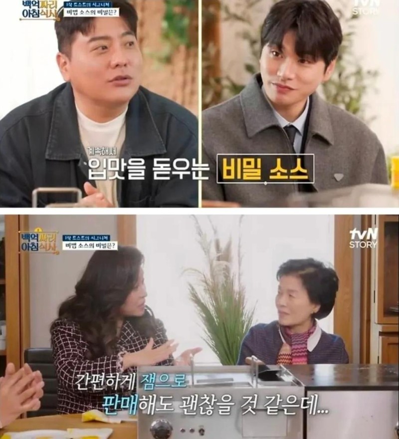 nokbeon.net-이삭토스트 가 소스만 판매 안 하는 이유-1번 이미지