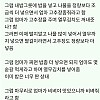썸네일-엄마한테 잔소리 안 듣고 비빔밥 많이 먹는 팁-이미지