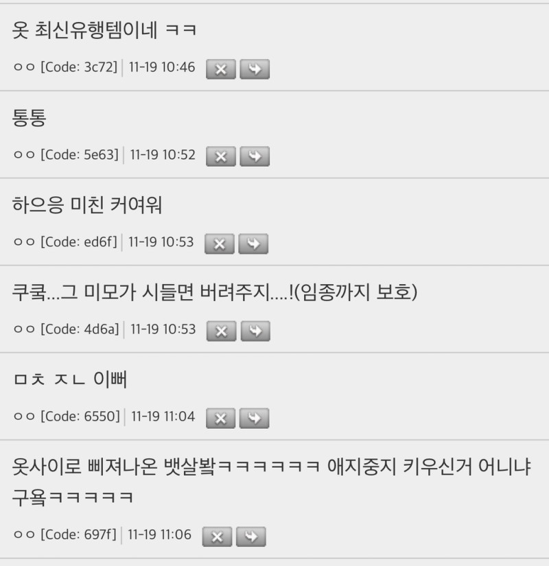 nokbeon.net-조부모님이 검은고양이 재수없다고 버리신대..-3번 이미지