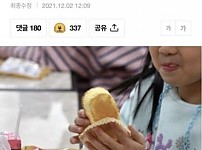 썸네일-4년만에 업데이트 된 짤-이미지