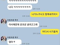 썸네일-피싱사기 의심하는 친오빠-이미지