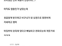 썸네일-애 낳고 감옥 간 와이프-이미지