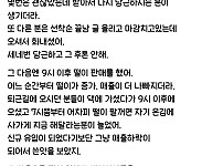 썸네일-남은 빵을 폐기하는 이유-이미지