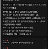 썸네일-믿고 싶지 않은 사내행사 경품추첨 1등-이미지