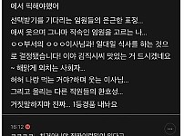 썸네일-믿고 싶지 않은 사내행사 경품추첨 1등-이미지