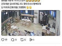 썸네일-카페 마감 시간에 방문한 손님들.jpg-이미지