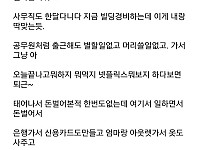 썸네일-인생 망한 27살 요즘 삶이 즐겁다-이미지