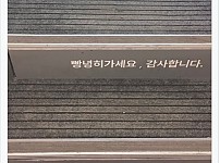 썸네일-대전식 인사법.jpg-이미지