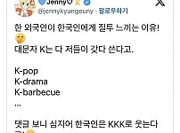 썸네일-알파벳 K는 한국이 다 가져가고 있다!-이미지