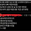 썸네일-어떤 사람이 교직의 꿈을 접은 이유.jpg-이미지