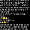썸네일-한국인이 남반구 국가에 가면 충격받는 점.jpg-이미지