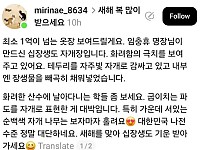 썸네일-1억이 넘는다는 자개장 ㄷㄷ.jpg-이미지