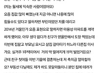 썸네일-친구덕에 15억 벌었어요, 축의금 얼마 할까요-이미지