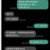 썸네일-택배기사 갑질 사건-이미지