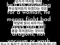 썸네일-남자가 여자를 위해 뭐든지 하겠다는 말의 뜻-이미지