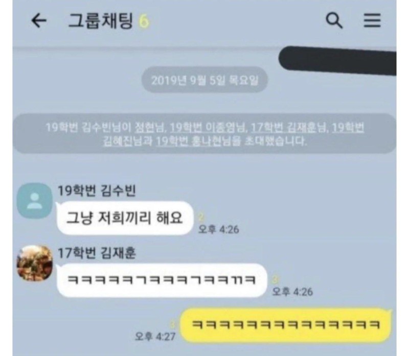 nokbeon.net-판단력이 엄청나게 빠른 여자 -2번 이미지