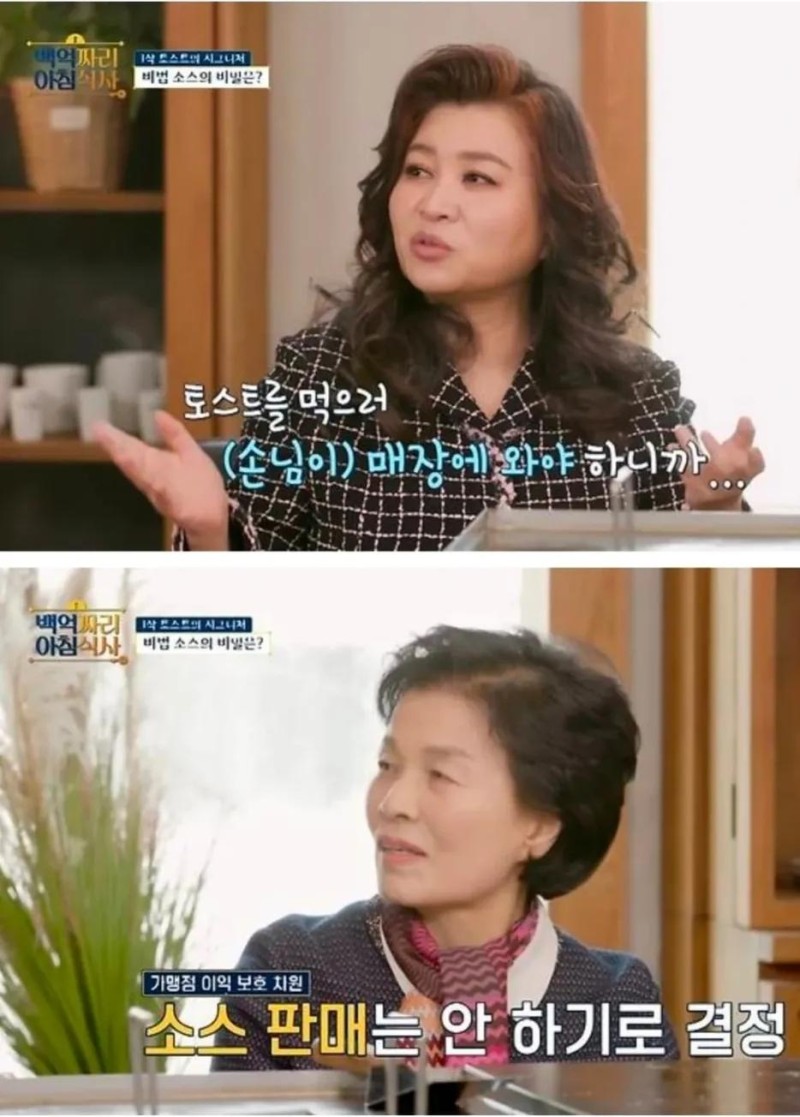 nokbeon.net-이삭토스트 가 소스만 판매 안 하는 이유-3번 이미지