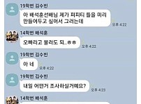 썸네일-판단력이 엄청나게 빠른 여자-이미지