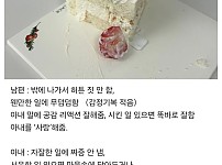 썸네일-결혼해서 잘 사는 부부들 특징-이미지