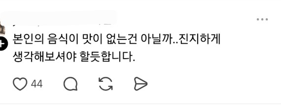 nokbeon.net-애가 어린이집에서 밥을 너무 많이 먹어서 집에서 밥을 안 먹어.jpg-6번 이미지