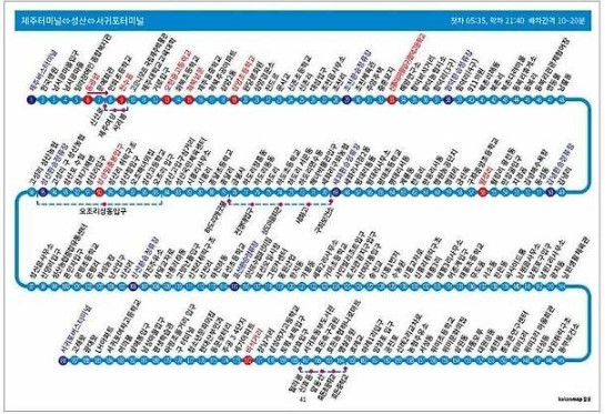 nokbeon.net-우리나라에서 운행 구간이 제일 긴 시내버스.jpg-2번 이미지
