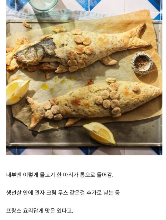 nokbeon.net-팥 따위는 안 넣는 찐! 진짜 붕어빵.jpg-2번 이미지