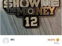 썸네일-이번시즌 쇼미더머니 12 목걸이.jpg-이미지