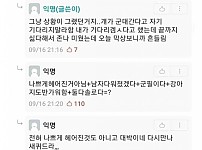 썸네일-강아지 산책시키다가 전남친 만났는데-이미지