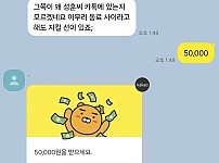 썸네일-장사의 신-이미지