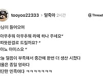 썸네일-"아우 추워, 라떼 하나 주세요".jpg-이미지