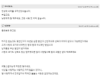 썸네일-10년 동안 성관계 없이 사귀다 결혼한 남편-이미지
