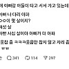 썸네일-지하철에 아빠랑 아들이 타고 서서 가고 있는데.jpg-이미지