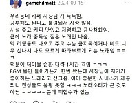 썸네일-우리동네 카페 사장님 개 똑똑함-이미지