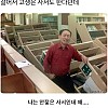 썸네일-젊어서 고생은 사서도 한다던데.jpg-이미지