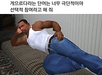 썸네일-선택적 참여-이미지