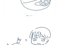 썸네일-잠자는 조카 입에 레몬즙 뿌린 삼촌 후속편-이미지