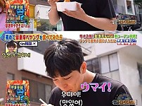 썸네일-일본의 매운 라면에 도전하는 한국인들-이미지